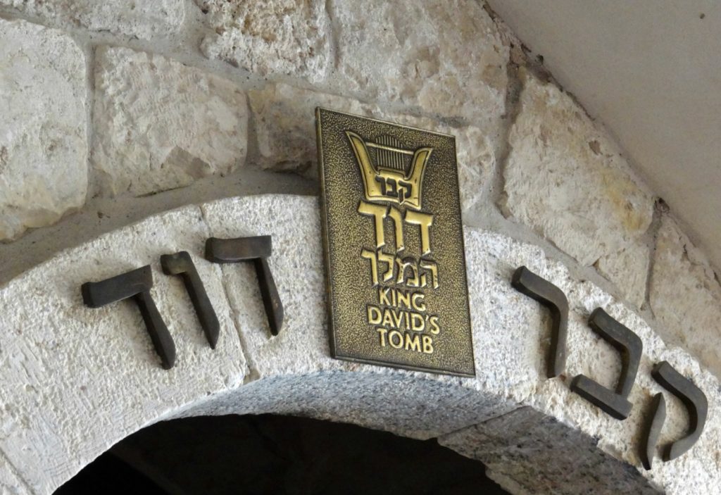 Entrance to King David's tomb, Jerusalem / Melody Moser